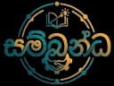 Sambanda logo